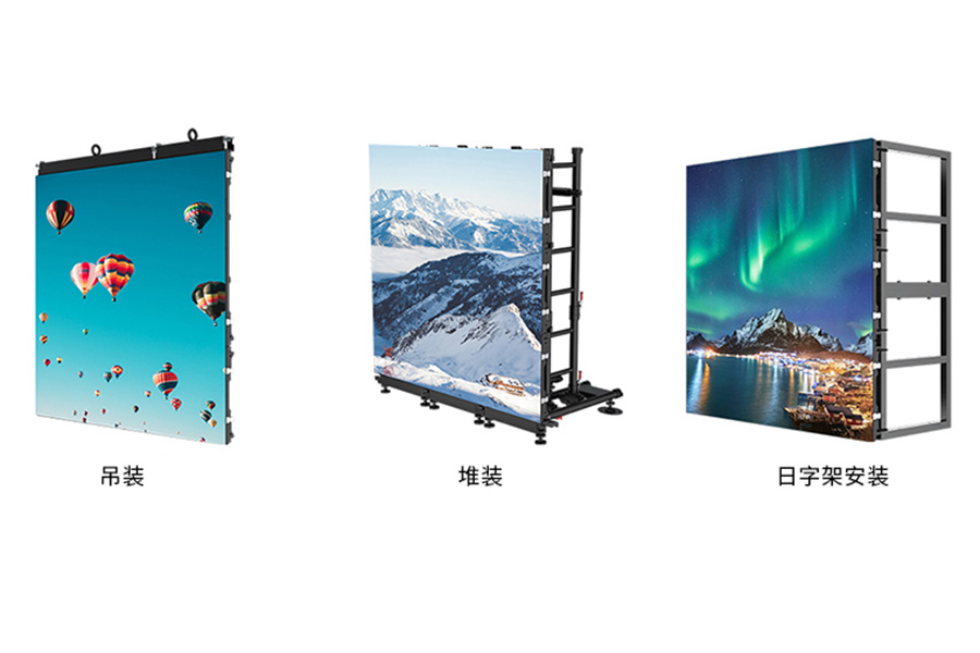 艾比森 NT系列 舞臺LED屏